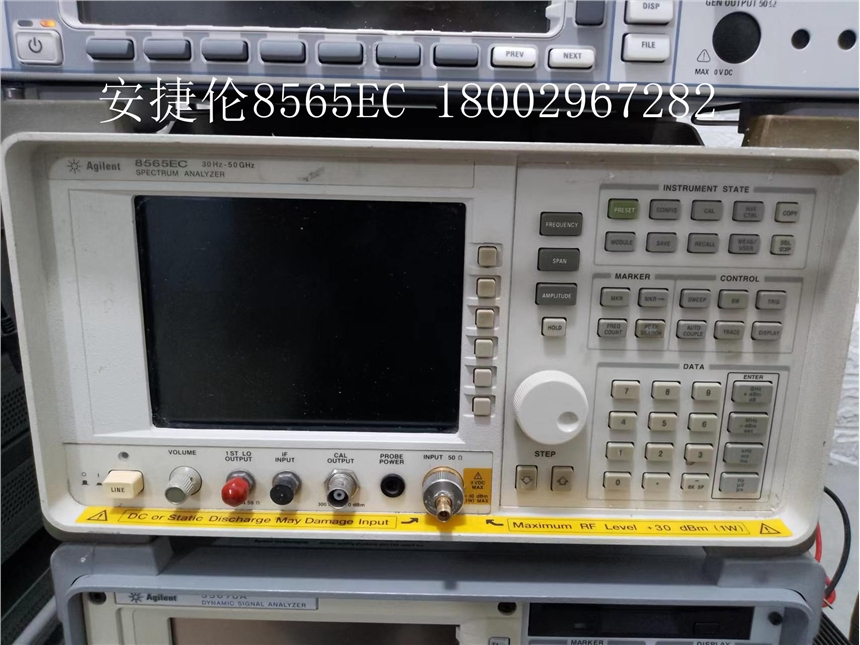 Agilent8565EC50G)Ƶ׷
