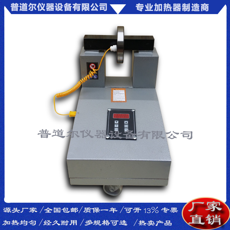 包邮STHA-3轴承加热器 小型电磁感应 移动便携式
