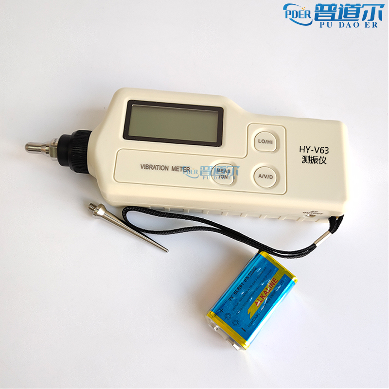 高精一体式专用测振仪HY-V63设备振动分析仪 轻巧耐用