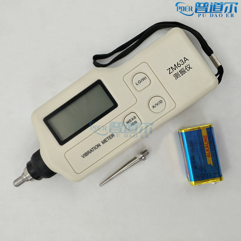 普道尔便携数字式测振仪ZM63A 振动测量仪 手持数显