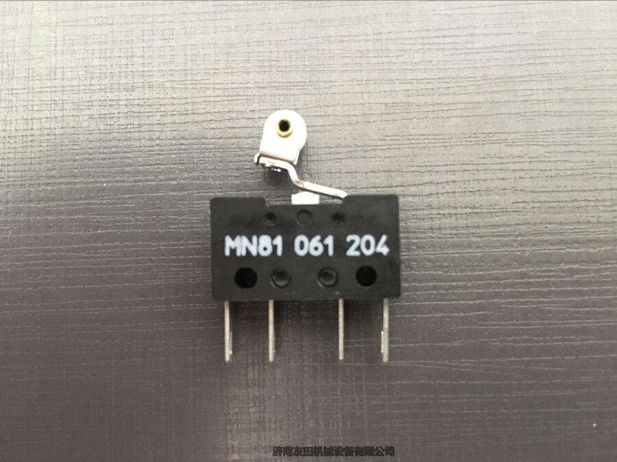¹KISSLING 	MN81-061-204 ΢