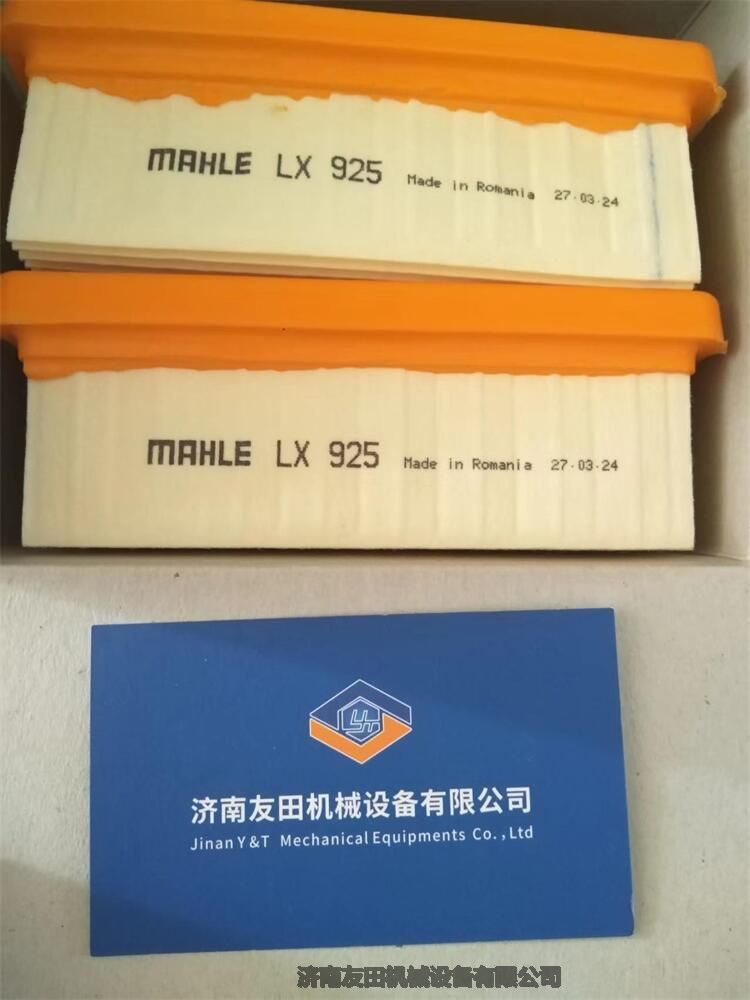 MAHLEԭװоLX925췢ȫ