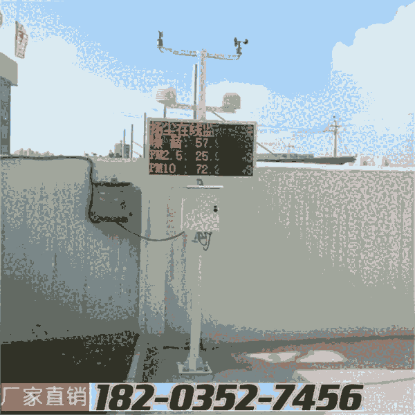 ̶ͭʽPM2.5PM10ǡ豸ﳾ