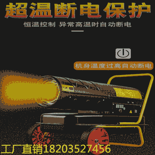 ݳ  20KWҵů ȷ ּ
