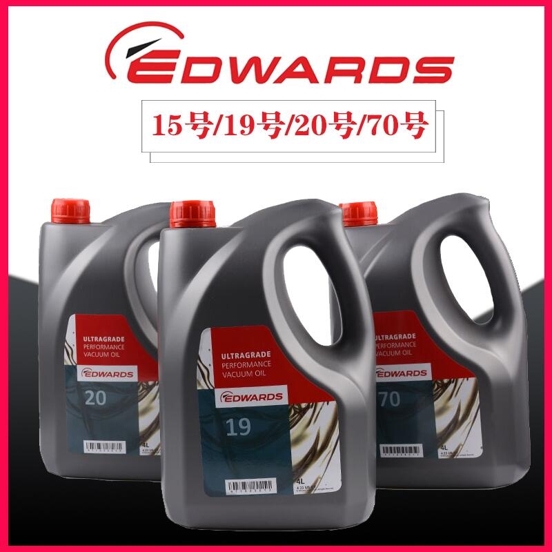 edwardsӢ»ձultragrade1920רͻ