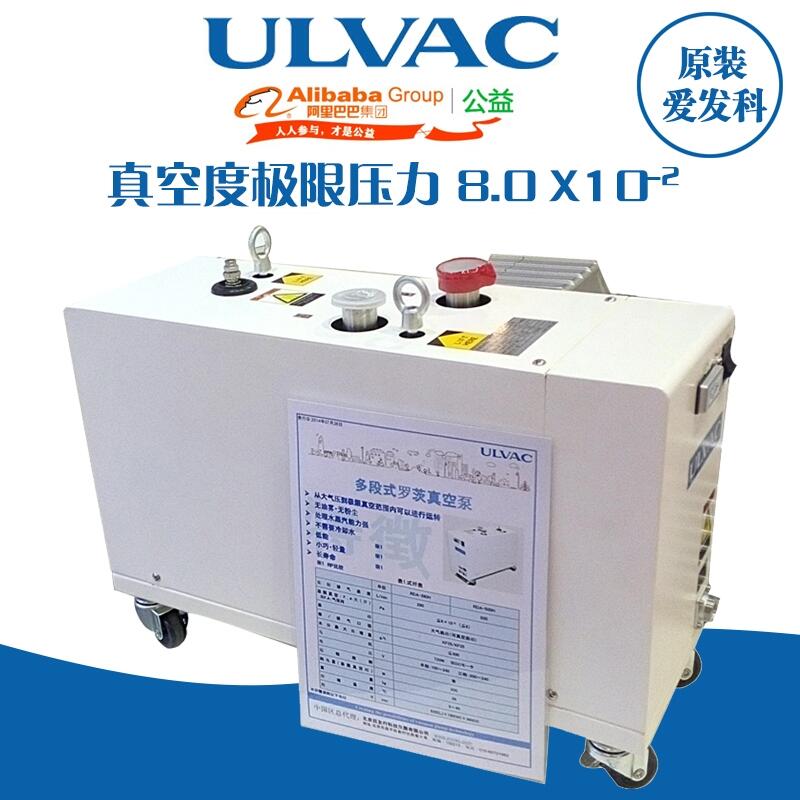 ULVAC ձƶ༶ʽ޴ձRDA-500H/280Hҵó