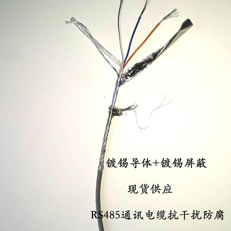 UTP-5E-2*2*24AWG-61о