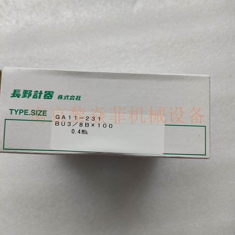 ӱҰձGA11-233-0.1Mpaֲ