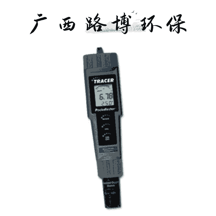Tracer 1761Яʽⶨ ˮʷ
