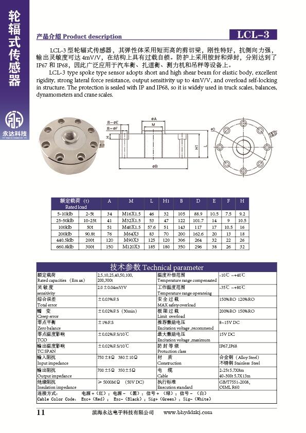 LCL-3-5t  ַʽش