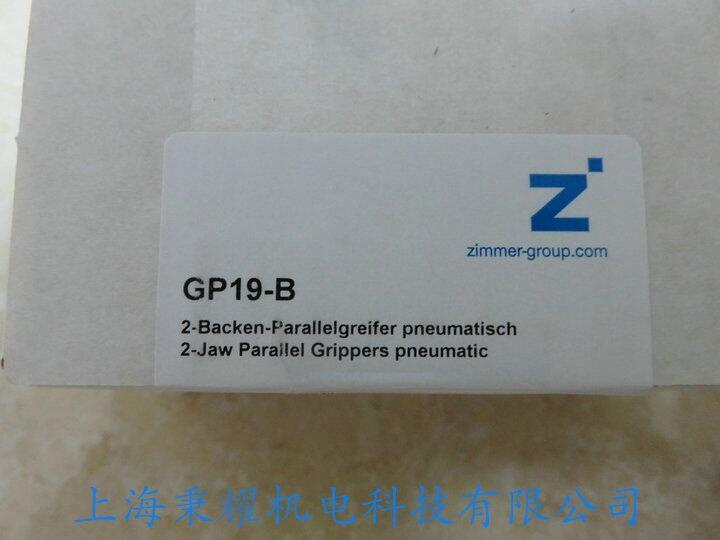 TPC-AS19X17MGҵ¹ZIMMER SOMMERе