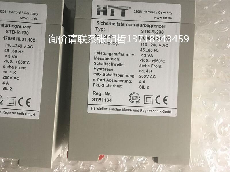 Barksdale	XT-R121200 0221-358