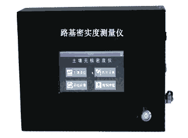 通测意达路基密实度测量仪TC-EDG