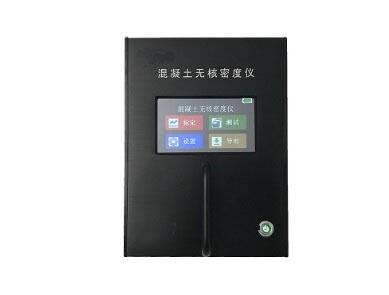 混凝土无核密度仪-北京通测意达科技有限公司