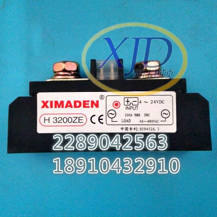 XIMADENϣH3200ZE̵̬