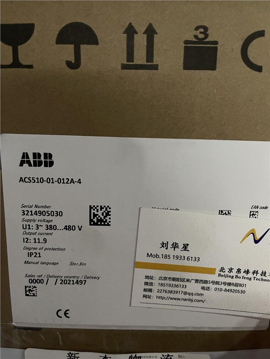 FDCO-01 ABBDDCSͨѶģԭװƷԴ