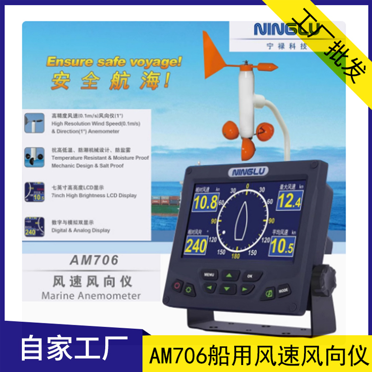 »AM706ǴAM706H