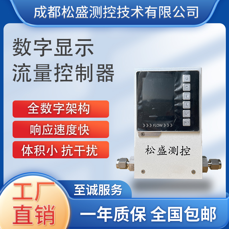 BDD-S030C/M/
