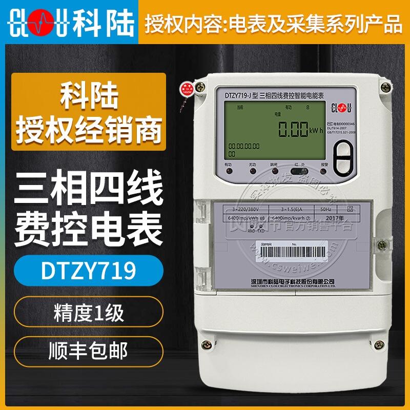 ڿ½DTZY719-J΢ߵ13*1.5(6)A 3*220/380