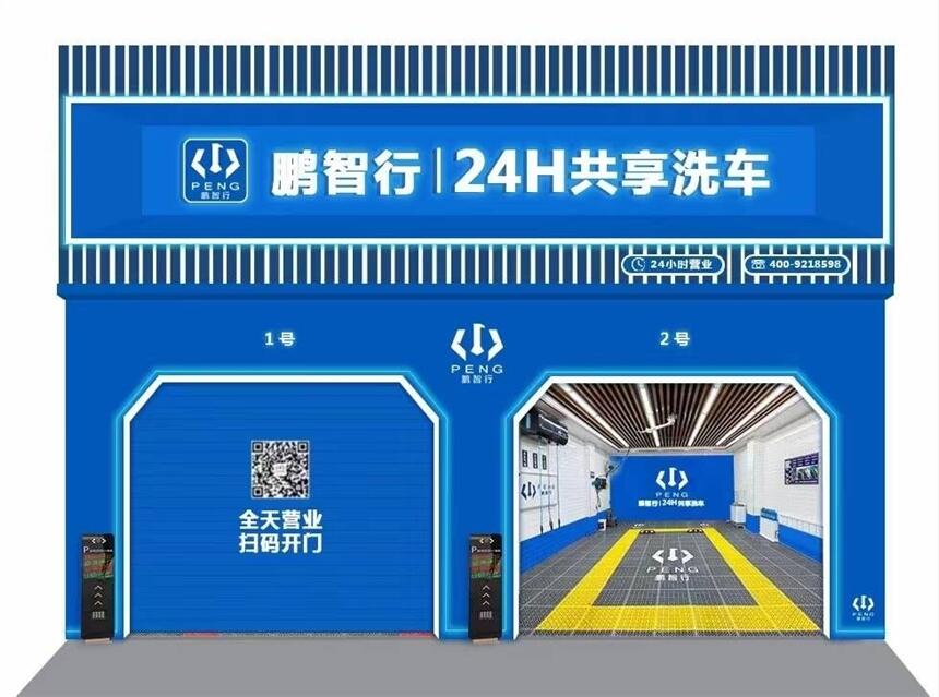 һ24СʱϴҪǮ