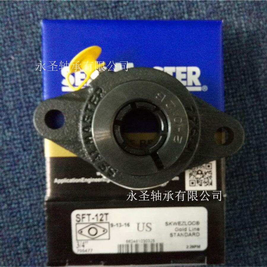 DRPBA-115-2SEALMASTERˮ