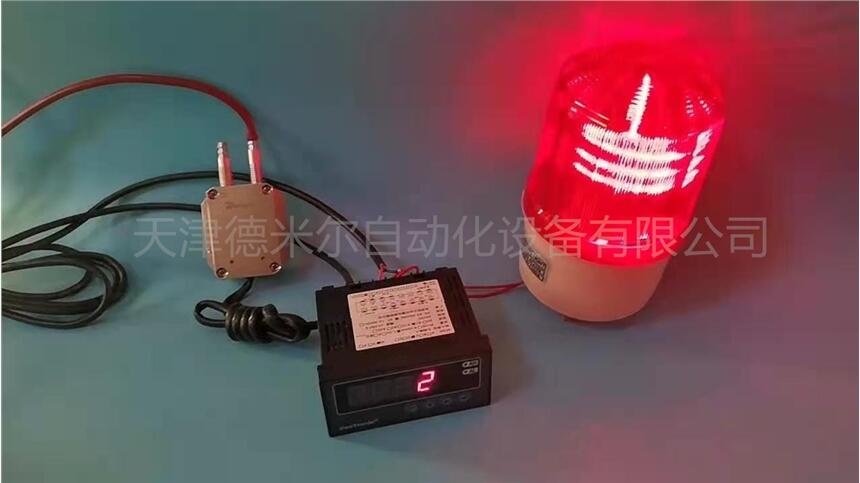 除尘过滤器差压报警仪-风压阻力报警器