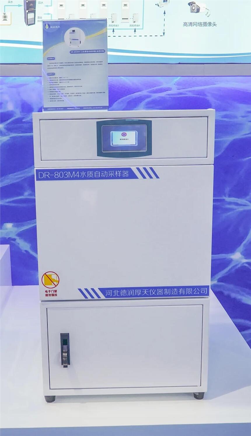 DR-803M4-12ܷˮԶ  ΢վʹ