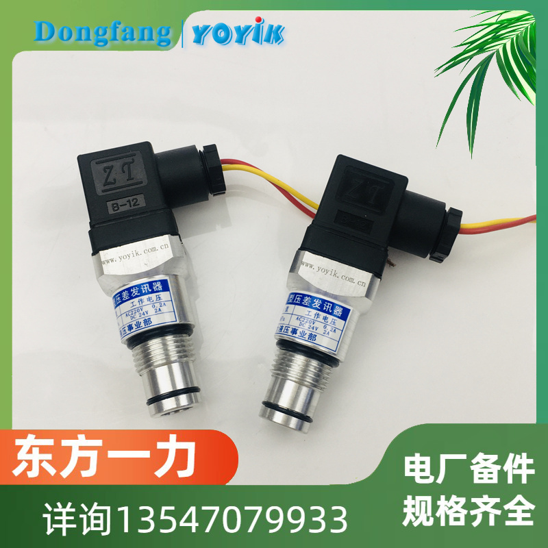 ʽת̽ͷ DF6101-005-065-01-03-00-00źŵصһӦ
