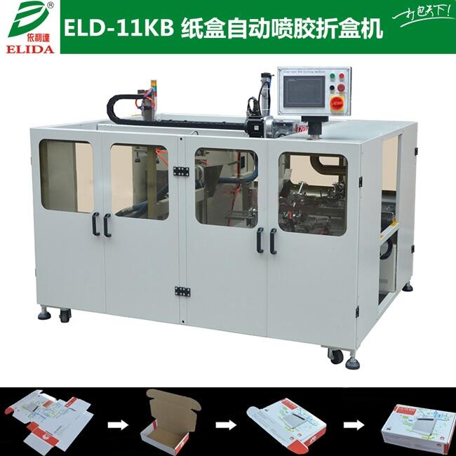 ֽ۳ֽ״麣?ELD-11KȫԶۺл?
