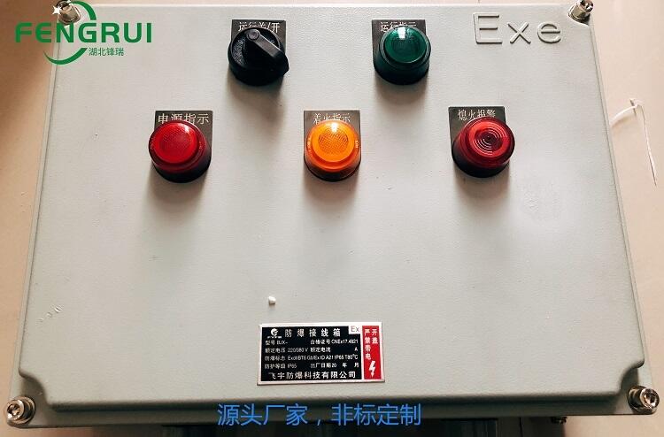  Ϩ𱣻FRFBH-102 ҹӦ