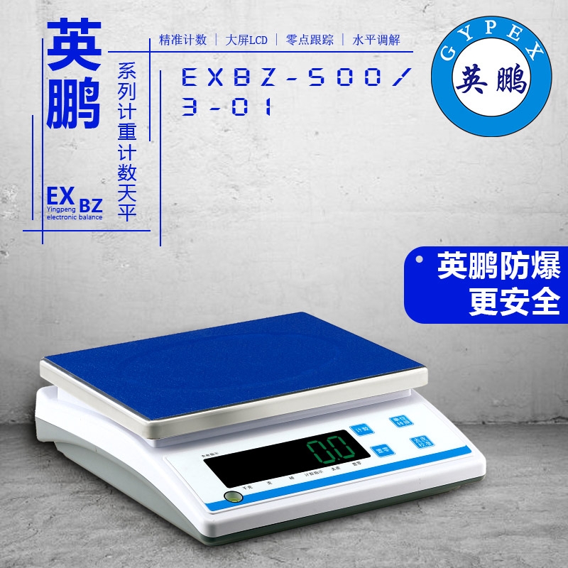  ӢEXBZ-500/3-01ؼƽ_ABSһ 