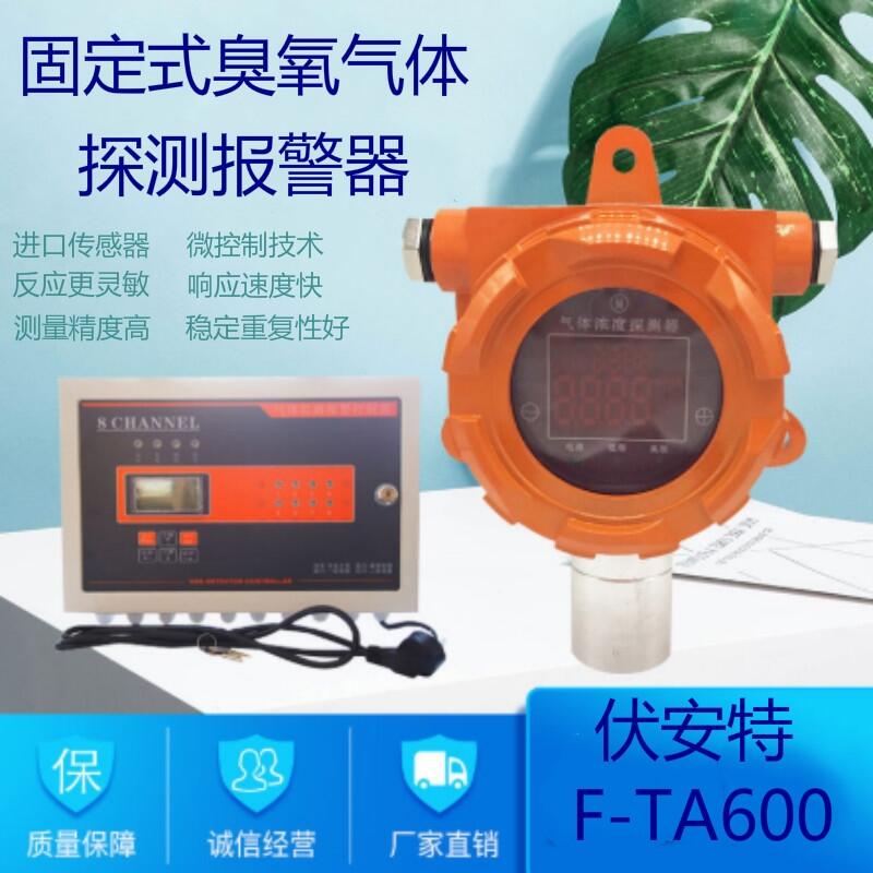 屨ʵʱF-TA600Ʒŵù