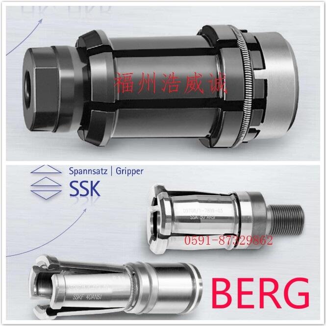 ¹BERGצ SSK50DIN  SSK50 ANSI