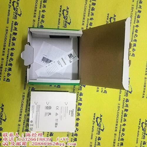 MSS206-001W2J