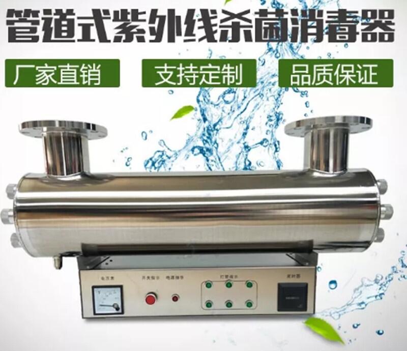 ʽGR-UVC-600Ӧù㷺ೡȫɿ
