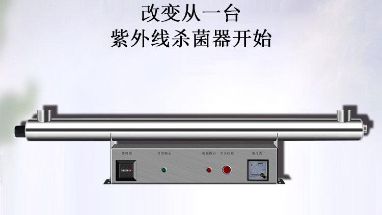 ȫӦGR-UVC-480 304ɱ
