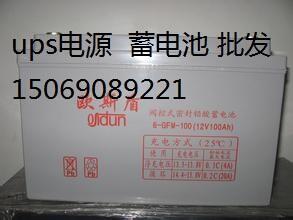 ɭ12V65AHڻUPSֱͨӦԴ