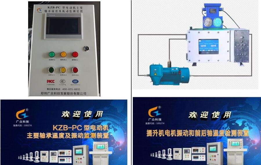 KZB-PC綯¶񶯼װô485Զݴ
