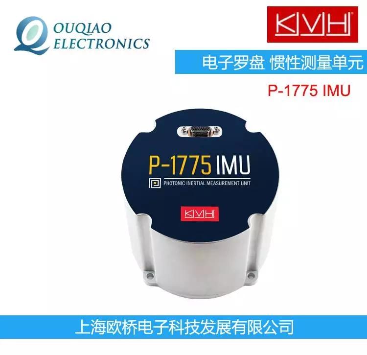 KVHԭװP-1775 IMU ԲԪ P-1725 IMU