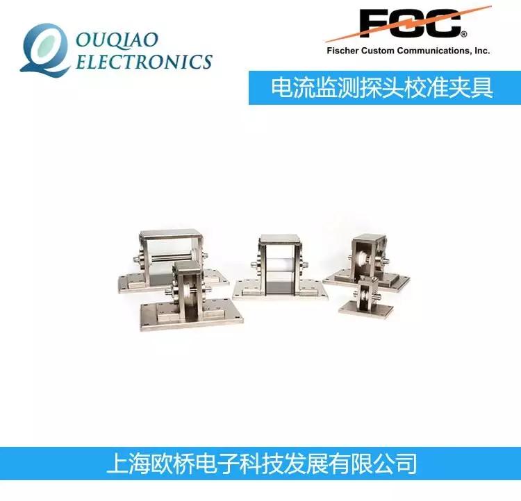 FCC F-42A̽ͷ У׼оFCC-MPCF-3-32/71/19