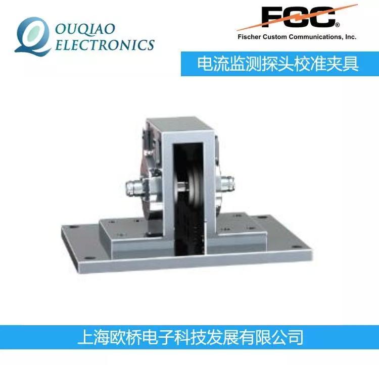 FCC̽ͷУ׼оFCC-MPCF-1-32/94/64