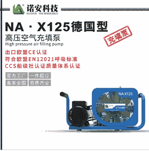 125L|NAX125¹͸ѹ