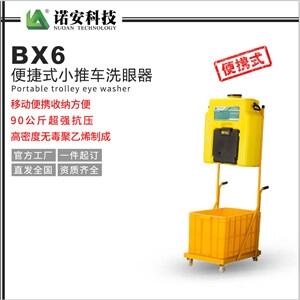 Ӧϴ|BX6ЯʽСƳϴ