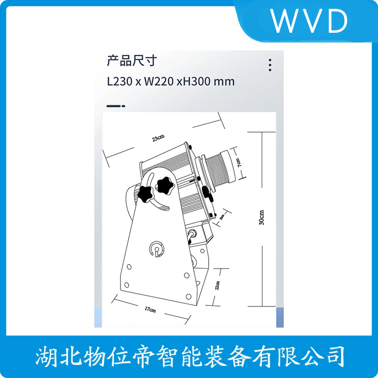 PD-TYDDT-DY300쳵ͶӰӦͬİװ WVD