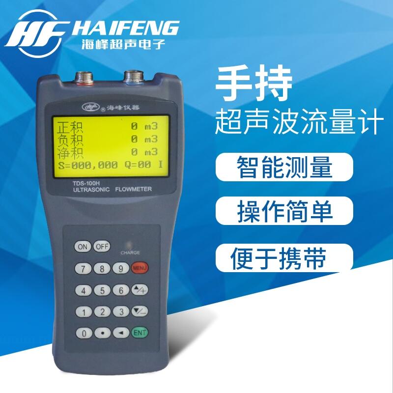 TDS-100ֳʽ
