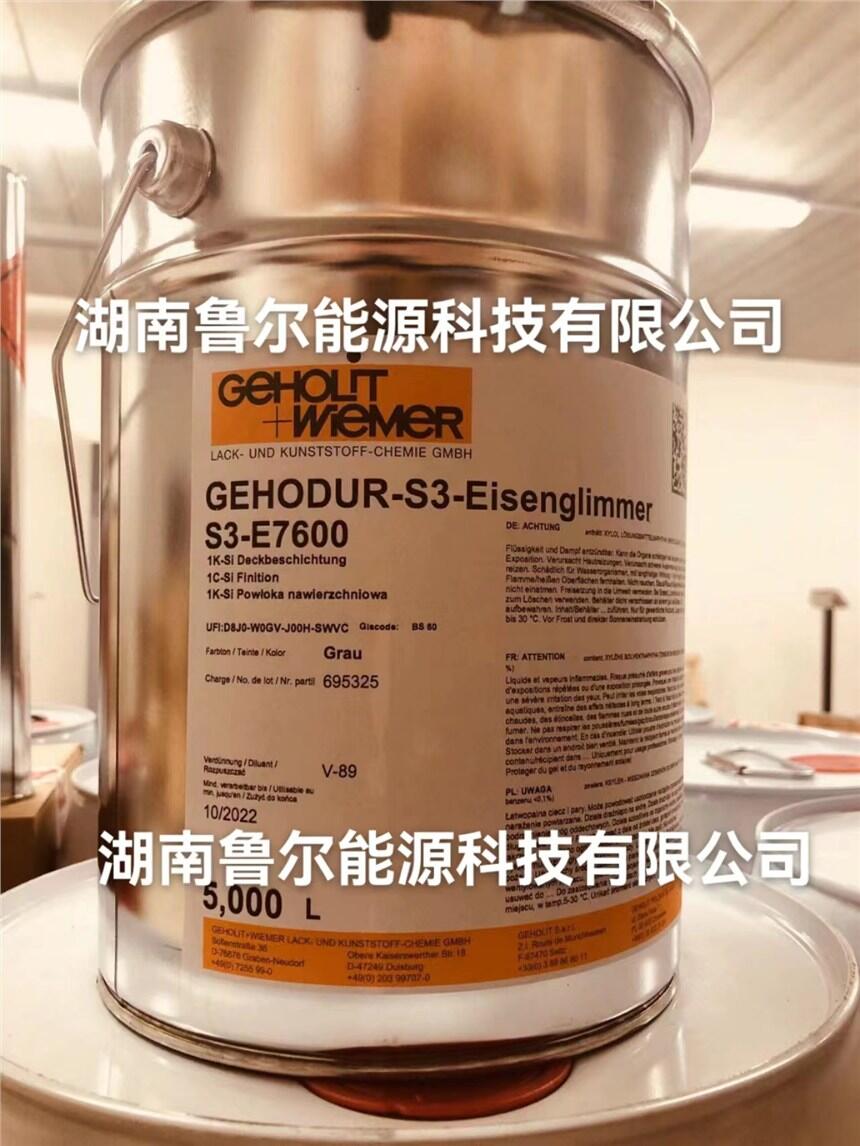 GEHOLIT+WIEMER˼ͿS3-E7600