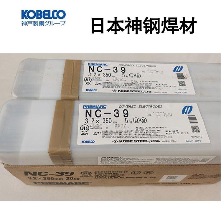 ձKOBELCO TG-S56ȸֺ˿