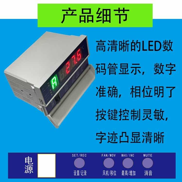 BWD-4K-C干式变压器温控仪厂家直供