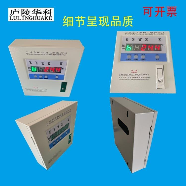 ®껪BWD-3K3207ʽѹ¶ȿ