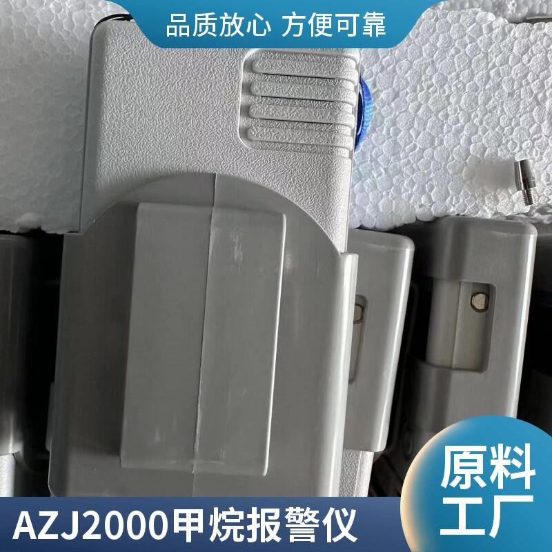 AZJ-2000ͱЯʽⱨ  